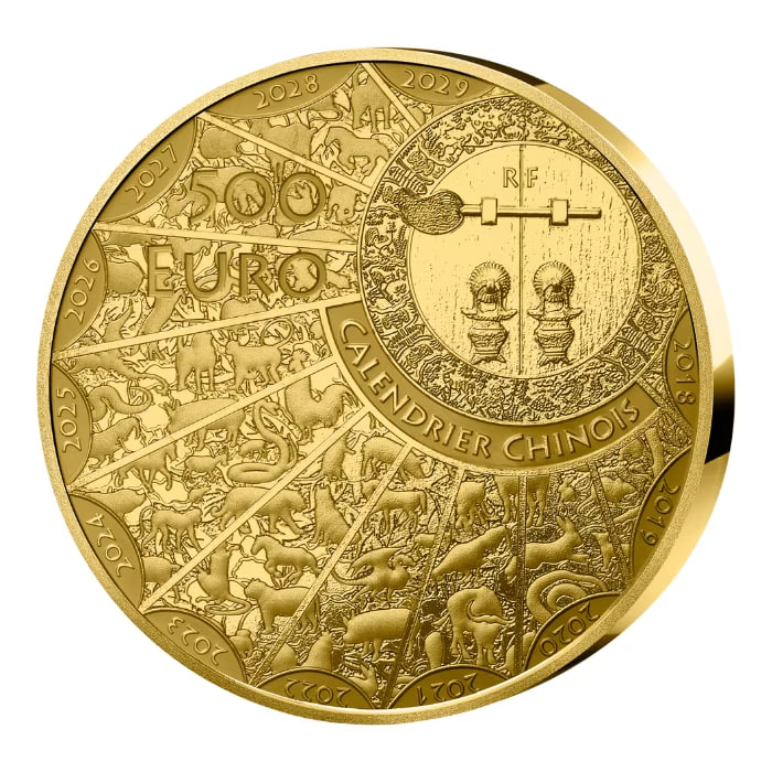 2026 フランス 農暦生肖馬年 秘蔵限定品 数量限定7枚