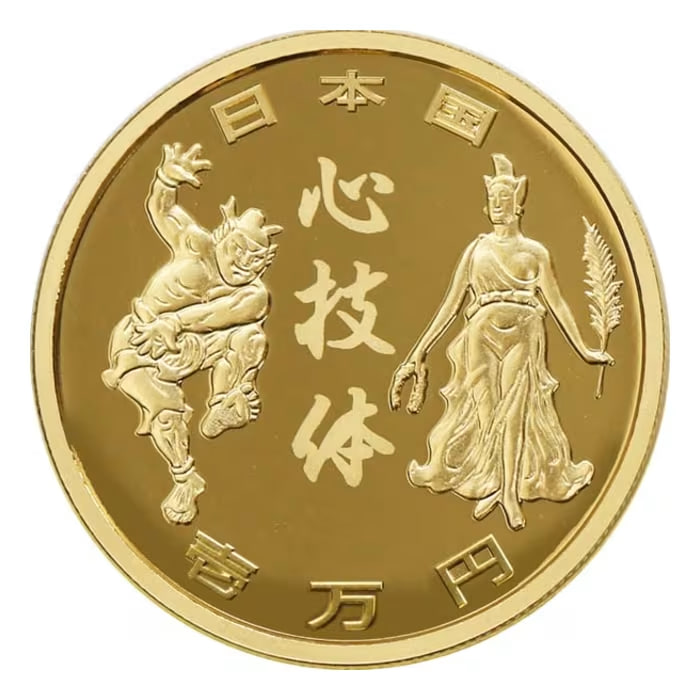 2020 日本 東京オリンピック 秘蔵限定品 数量限定500枚